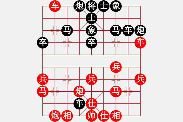 象棋棋谱图片：我爱左文静(9段)-负-鸟人妹妹(3段) - 步数：40 
