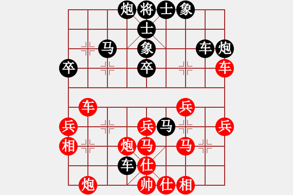 象棋棋谱图片：我爱左文静(9段)-负-鸟人妹妹(3段) - 步数：50 