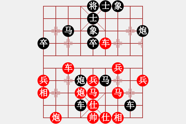 象棋棋谱图片：我爱左文静(9段)-负-鸟人妹妹(3段) - 步数：60 