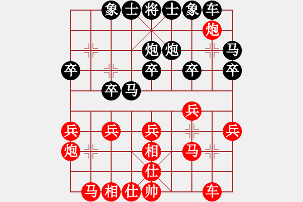 象棋棋譜圖片：棋童二(月將)-和-黑旋風(fēng)李逵(月將) - 步數(shù)：20 