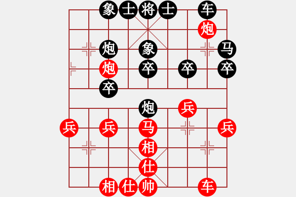 象棋棋譜圖片：棋童二(月將)-和-黑旋風(fēng)李逵(月將) - 步數(shù)：30 