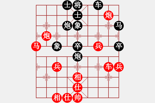 象棋棋譜圖片：棋童二(月將)-和-黑旋風(fēng)李逵(月將) - 步數(shù)：50 