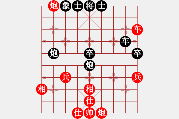 象棋棋譜圖片：棋童二(月將)-和-黑旋風(fēng)李逵(月將) - 步數(shù)：70 