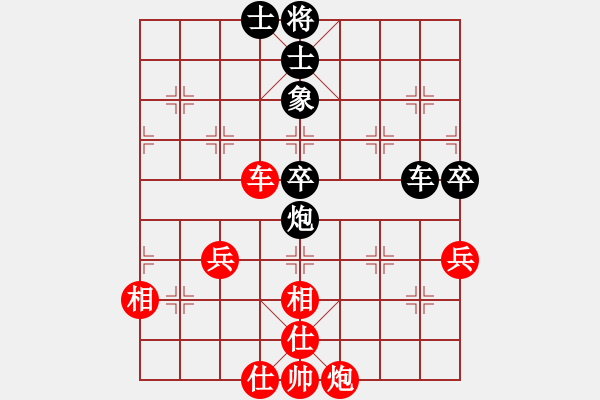 象棋棋譜圖片：棋童二(月將)-和-黑旋風(fēng)李逵(月將) - 步數(shù)：78 