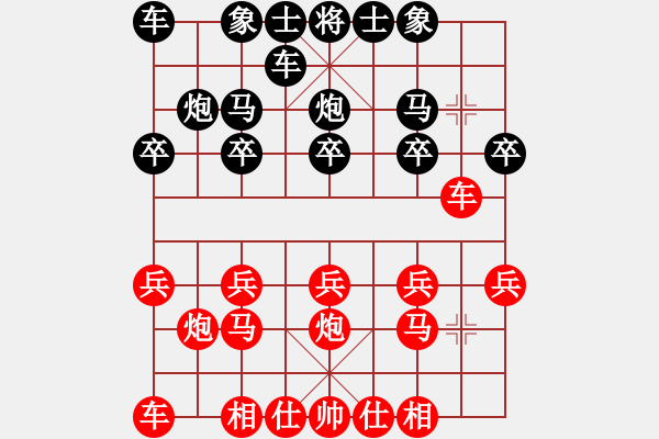 象棋棋譜圖片：2016.1.16奕天談友根后勝薛家三少.pgn - 步數(shù)：10 