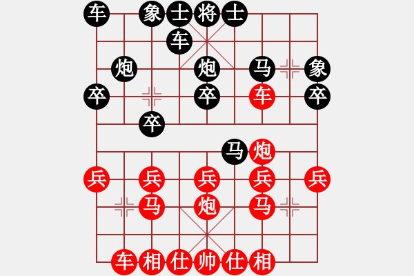 象棋棋譜圖片：2016.1.16奕天談友根后勝薛家三少.pgn - 步數(shù)：20 