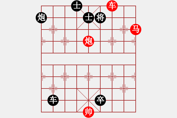 象棋棋譜圖片：第190局 乘風吹火 - 步數(shù)：10 