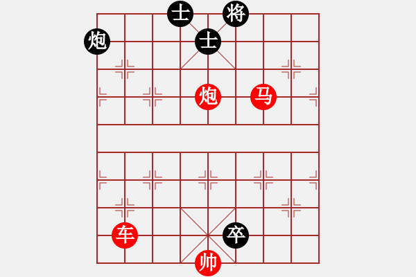 象棋棋譜圖片：第190局 乘風吹火 - 步數(shù)：17 