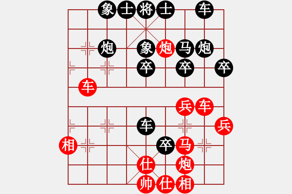 象棋棋譜圖片：虞浩然先王周子（軟件改進(jìn)版） - 步數(shù)：40 