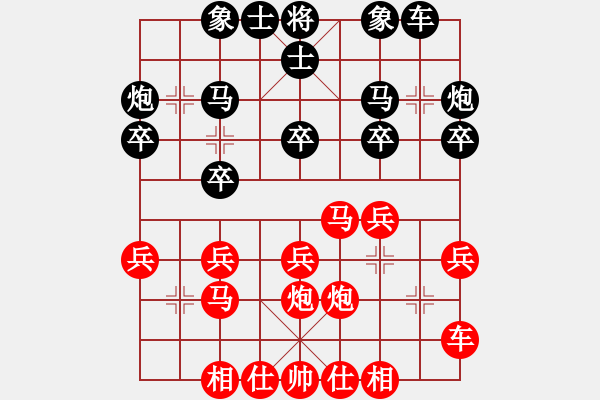 象棋棋譜圖片：小勇圣手(6段)-負(fù)-象棋主考官(9段) - 步數(shù)：20 