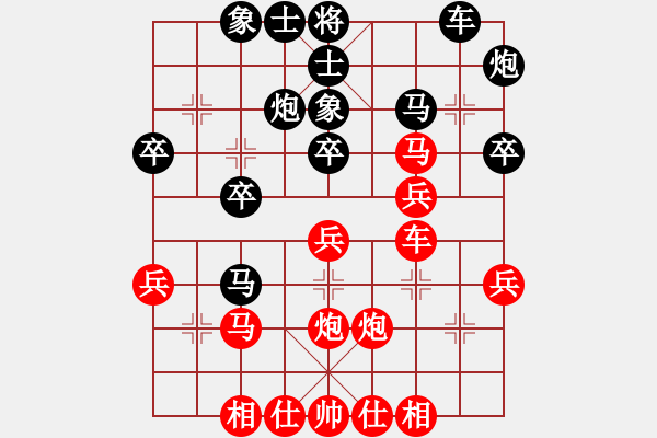 象棋棋譜圖片：小勇圣手(6段)-負(fù)-象棋主考官(9段) - 步數(shù)：30 