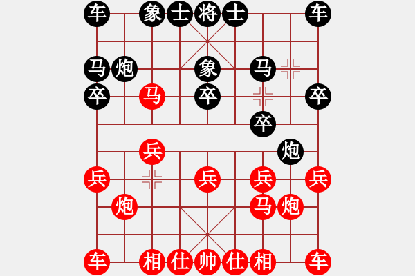 象棋棋譜圖片：‖棋家軍‖皎月[2045059653] -VS- 野兔子[362220340] - 步數(shù)：10 