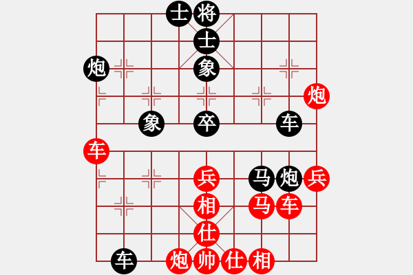 象棋棋譜圖片：‖棋家軍‖皎月[2045059653] -VS- 野兔子[362220340] - 步數(shù)：50 