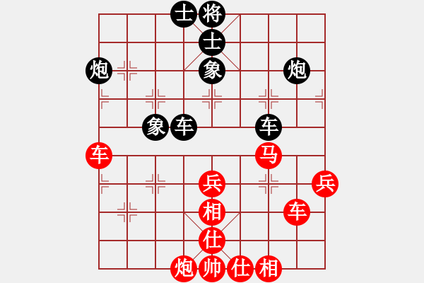 象棋棋譜圖片：‖棋家軍‖皎月[2045059653] -VS- 野兔子[362220340] - 步數(shù)：70 