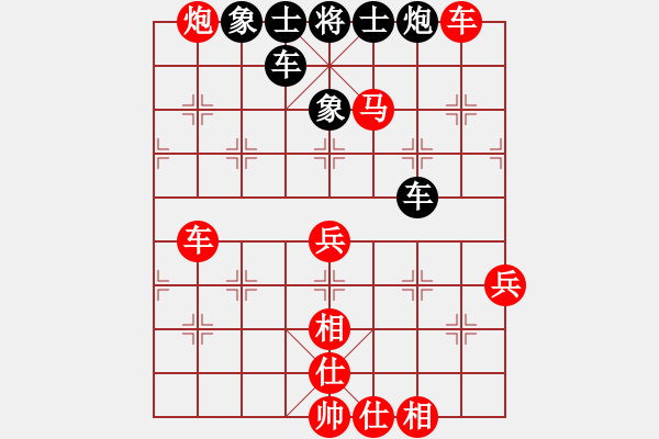 象棋棋譜圖片：‖棋家軍‖皎月[2045059653] -VS- 野兔子[362220340] - 步數(shù)：85 