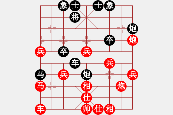 象棋棋譜圖片：將帥無情(5段)-負-黑色生死戀(6段) - 步數(shù)：40 