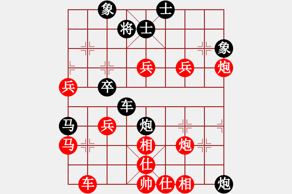 象棋棋譜圖片：將帥無情(5段)-負-黑色生死戀(6段) - 步數(shù)：50 