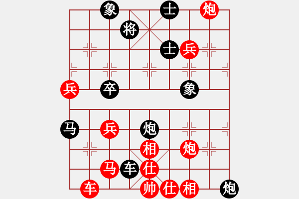 象棋棋譜圖片：將帥無情(5段)-負-黑色生死戀(6段) - 步數(shù)：60 