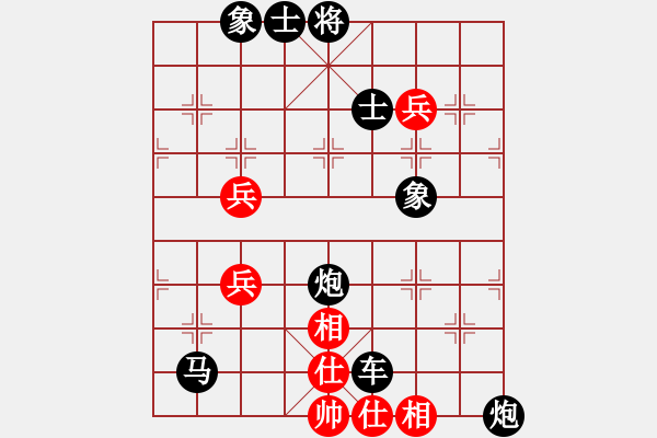 象棋棋譜圖片：將帥無情(5段)-負-黑色生死戀(6段) - 步數(shù)：80 