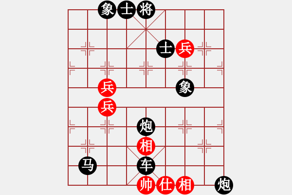 象棋棋譜圖片：將帥無情(5段)-負-黑色生死戀(6段) - 步數(shù)：82 