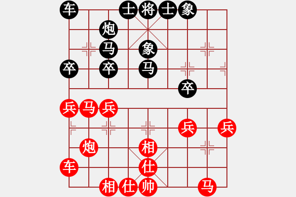 象棋棋譜圖片：總也不勝(9段)-和-逍遙游俠(9段) - 步數(shù)：30 