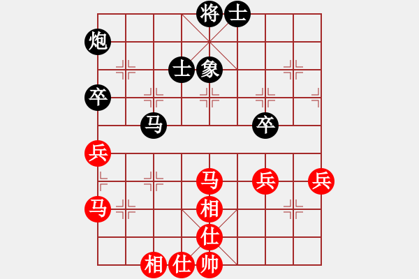 象棋棋譜圖片：總也不勝(9段)-和-逍遙游俠(9段) - 步數(shù)：50 