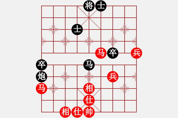 象棋棋譜圖片：總也不勝(9段)-和-逍遙游俠(9段) - 步數(shù)：60 