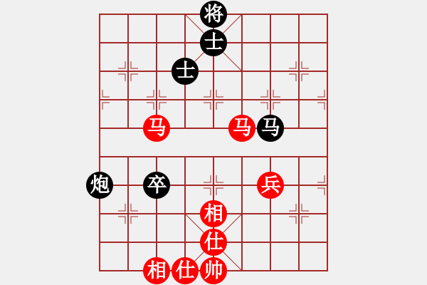 象棋棋譜圖片：總也不勝(9段)-和-逍遙游俠(9段) - 步數(shù)：70 