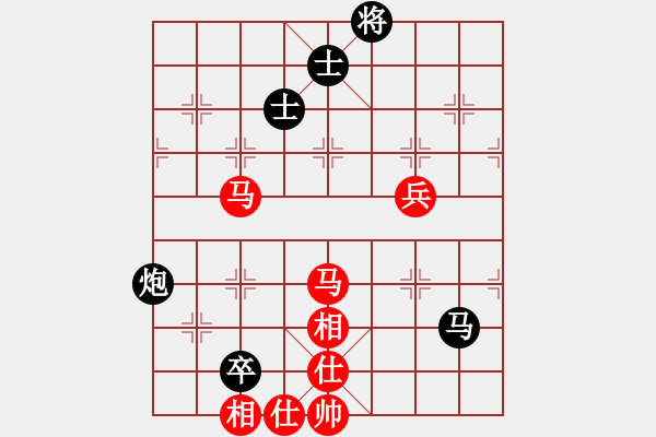 象棋棋譜圖片：總也不勝(9段)-和-逍遙游俠(9段) - 步數(shù)：80 