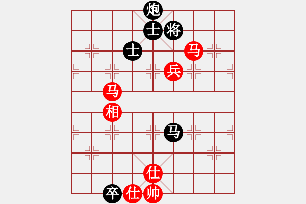 象棋棋譜圖片：總也不勝(9段)-和-逍遙游俠(9段) - 步數(shù)：90 