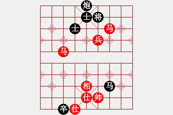 象棋棋譜圖片：總也不勝(9段)-和-逍遙游俠(9段) - 步數(shù)：95 