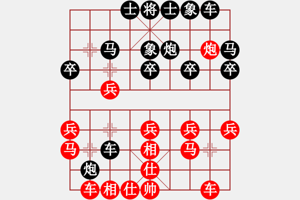 象棋棋谱图片：童本平 先负 赵国荣 - 步数：20 