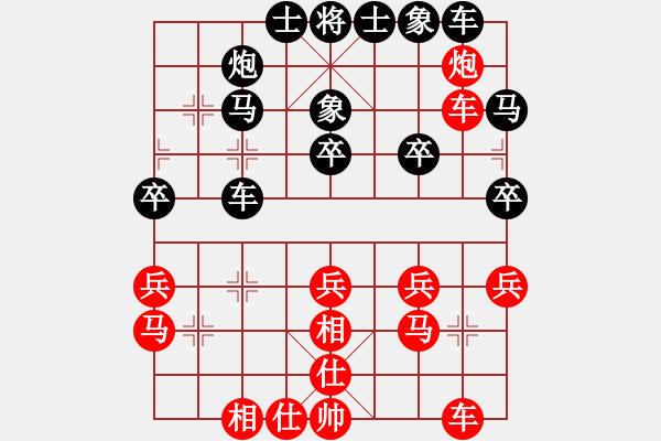 象棋棋谱图片：童本平 先负 赵国荣 - 步数：30 