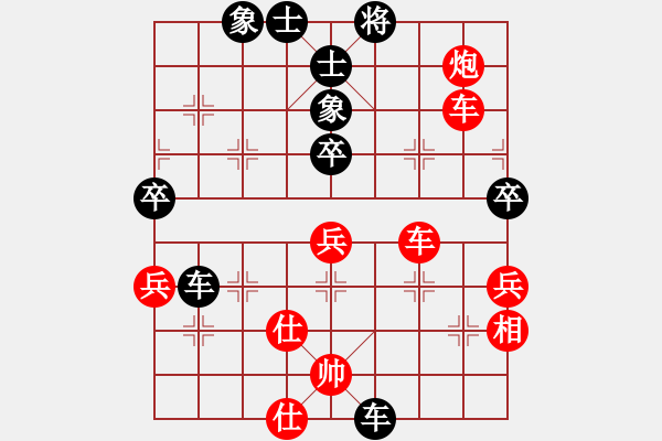 象棋棋譜圖片：童本平 先負(fù) 趙國(guó)榮 - 步數(shù)：92 