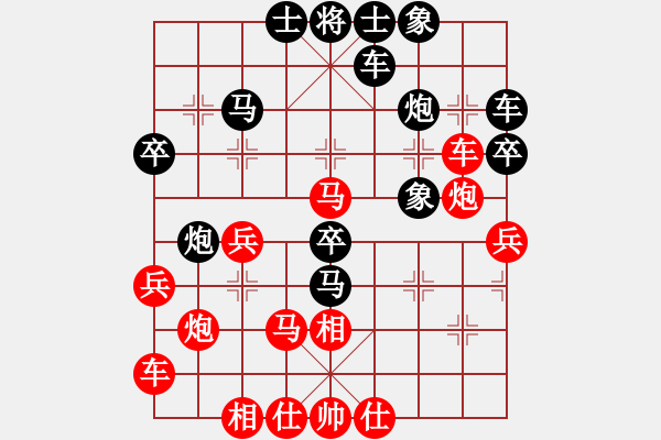 象棋棋譜圖片：名劍之隱(天罡)-勝-軟件下棋(無極) - 步數(shù)：40 