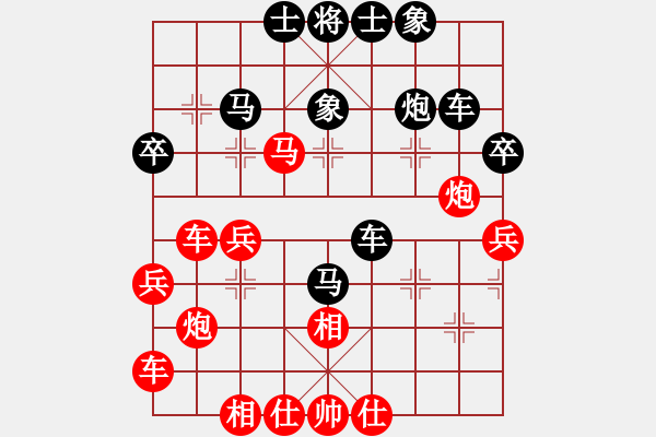 象棋棋譜圖片：名劍之隱(天罡)-勝-軟件下棋(無極) - 步數(shù)：50 