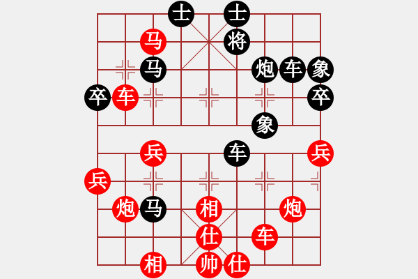 象棋棋譜圖片：名劍之隱(天罡)-勝-軟件下棋(無極) - 步數(shù)：60 