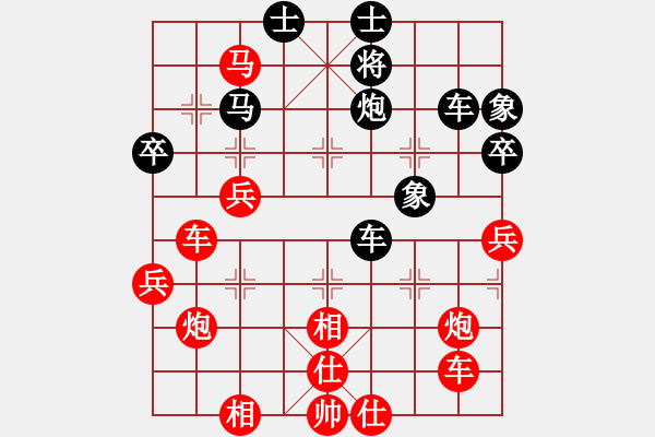 象棋棋譜圖片：名劍之隱(天罡)-勝-軟件下棋(無極) - 步數(shù)：65 