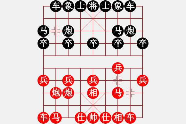象棋棋谱图片：第一轮 红方 周平荣 vs 黑方 陈青婷 - 步数：10 