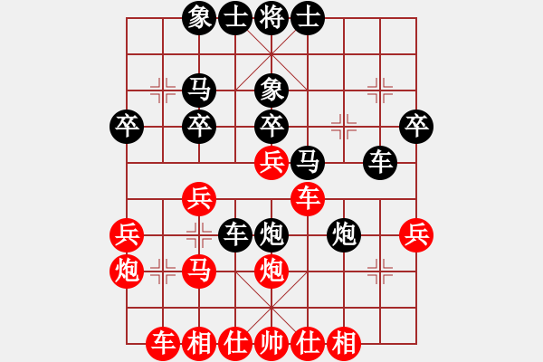 象棋棋譜圖片：油城哥曲(8段)-風險控制(6段) - 步數(shù)：30 