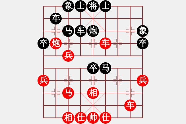 象棋棋譜圖片：斌彬（業(yè)8-1）先負魑魅魍魎（業(yè)9-1）201906081357.pgn - 步數(shù)：40 