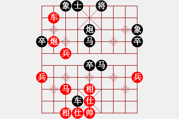 象棋棋譜圖片：斌彬（業(yè)8-1）先負魑魅魍魎（業(yè)9-1）201906081357.pgn - 步數(shù)：50 