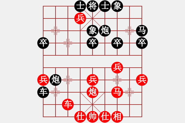 象棋棋譜圖片：蛋蛋是瓜瓜(9段)-勝-內(nèi)蒙大草包(8段) - 步數(shù)：40 