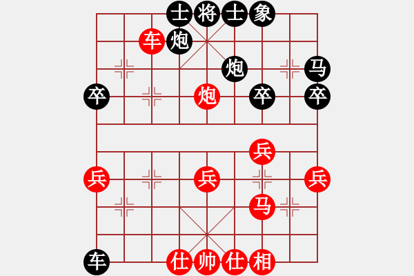 象棋棋譜圖片：蛋蛋是瓜瓜(9段)-勝-內(nèi)蒙大草包(8段) - 步數(shù)：50 