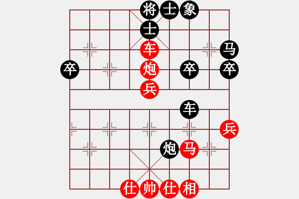 象棋棋譜圖片：蛋蛋是瓜瓜(9段)-勝-內(nèi)蒙大草包(8段) - 步數(shù)：60 