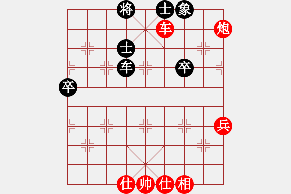 象棋棋譜圖片：蛋蛋是瓜瓜(9段)-勝-內(nèi)蒙大草包(8段) - 步數(shù)：80 