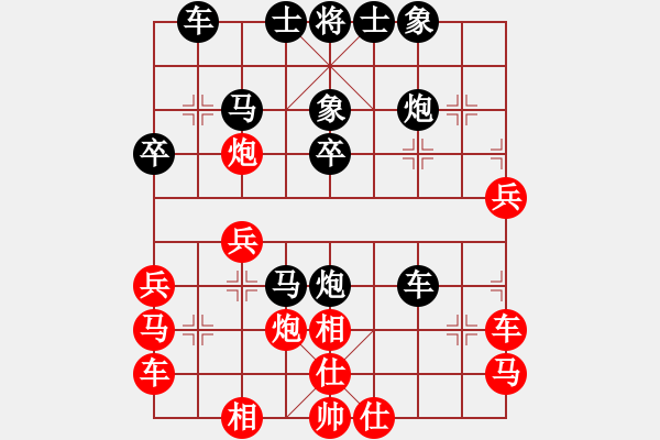 象棋棋譜圖片：第六輪 中鐵一局校輝先負(fù)延安工會(huì)艾利軍 - 步數(shù)：40 