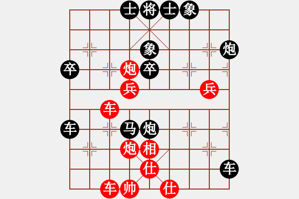 象棋棋譜圖片：第六輪 中鐵一局校輝先負(fù)延安工會(huì)艾利軍 - 步數(shù)：60 