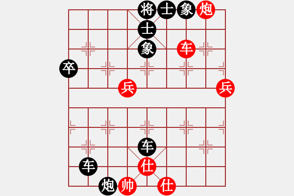 象棋棋譜圖片：第六輪 中鐵一局校輝先負(fù)延安工會(huì)艾利軍 - 步數(shù)：99 