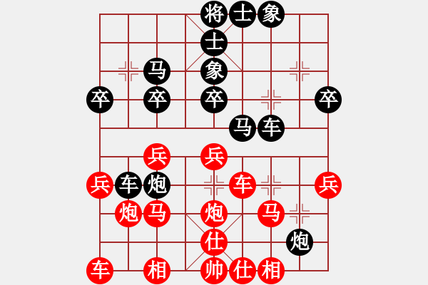 象棋棋譜圖片：nanhaipuo(3星)-負(fù)-xqwanxqwan(4星) - 步數(shù)：30 